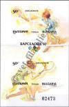 Stamp Bulgaria Catalog number: B/211/B