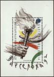 Stamp Bulgaria Catalog number: B/220
