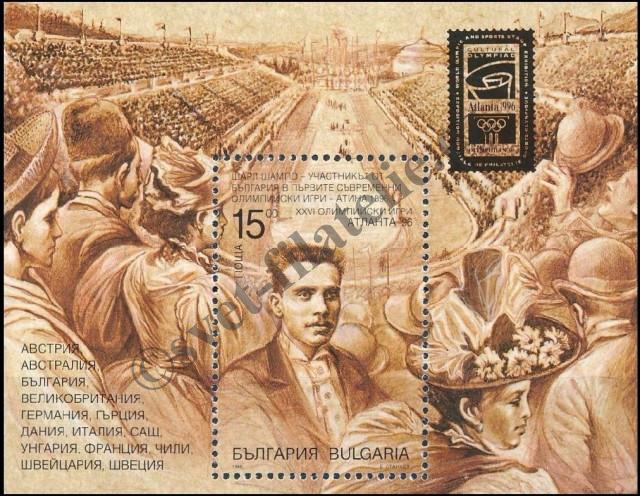 Catalog number: B/231
