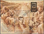Stamp Bulgaria Catalog number: B/231