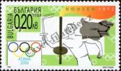 Stamp Bulgaria Catalog number: 4662