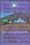 Stamp Marshall Islands Catalog number: 23