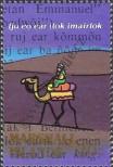 Stamp Marshall Islands Catalog number: 26