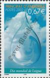 Stamp Andorra (France) Catalog number: 589