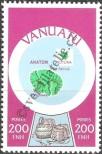 Stamp Vanuatu Catalog number: 585