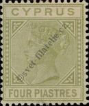 Stamp Cyprus Catalog number: 20