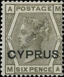 Stamp Cyprus Catalog number: 5