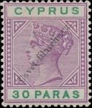 Stamp Cyprus Catalog number: 27