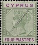 Stamp Cyprus Catalog number: 30