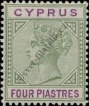 Stamp Cyprus Catalog number: 30