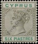 Stamp Cyprus Catalog number: 31