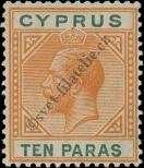 Stamp Cyprus Catalog number: 58/b