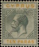 Stamp Cyprus Catalog number: 70