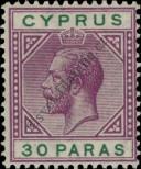 Stamp Cyprus Catalog number: 71