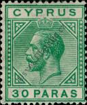 Stamp Cyprus Catalog number: 72