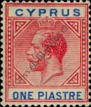 Stamp Cyprus Catalog number: 73