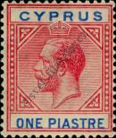 Stamp Cyprus Catalog number: 73