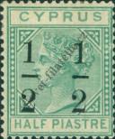 Stamp Cyprus Catalog number: 25/II