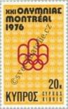 Stamp Cyprus Catalog number: 454