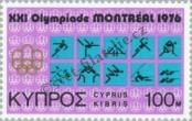 Stamp Cyprus Catalog number: 456