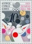 Stamp Cyprus Catalog number: 701
