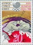 Stamp Cyprus Catalog number: 702