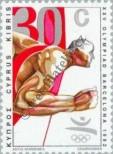 Stamp Cyprus Catalog number: 785