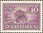 Stamp Denmark Catalog number: 266