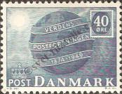 Stamp Denmark Catalog number: 320
