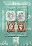 Stamp Denmark Catalog number: B/1