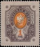 Stamp Finland Catalog number: 45