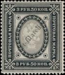 Stamp Finland Catalog number: 46