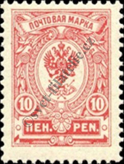 Catalog number: 63/A