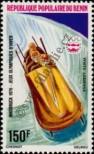 Stamp Benin Catalog number: 47