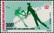 Stamp Benin Catalog number: 48