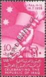 Stamp Egypt | UAR Catalog number: 21