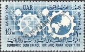 Stamp Egypt | UAR Catalog number: 22
