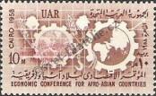 Stamp Egypt | UAR Catalog number: 23