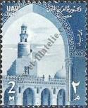 Stamp Egypt | UAR Catalog number: 3