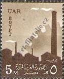 Stamp Egypt | UAR Catalog number: 6