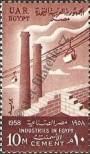 Stamp Egypt | UAR Catalog number: 14