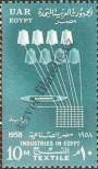 Stamp Egypt | UAR Catalog number: 15