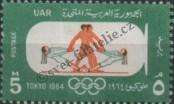 Stamp Egypt | UAR Catalog number: 238