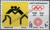 Stamp Egypt | UAR Catalog number: 571
