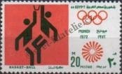 Stamp Egypt | UAR Catalog number: 572