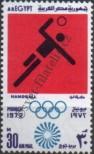 Stamp Egypt | UAR Catalog number: 573