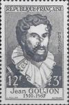 Stamp France Catalog number: 1095