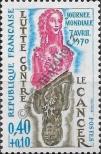 Stamp France Catalog number: 1706