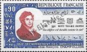 Stamp France Catalog number: 1811