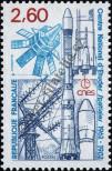 Stamp France Catalog number: 2335